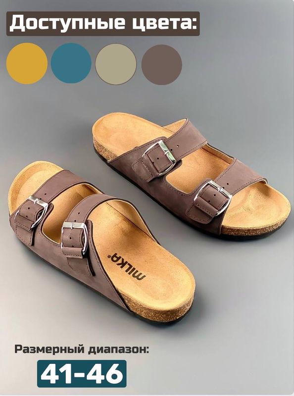 «Oleg» | Мужские сандалии (темно-коричневый)