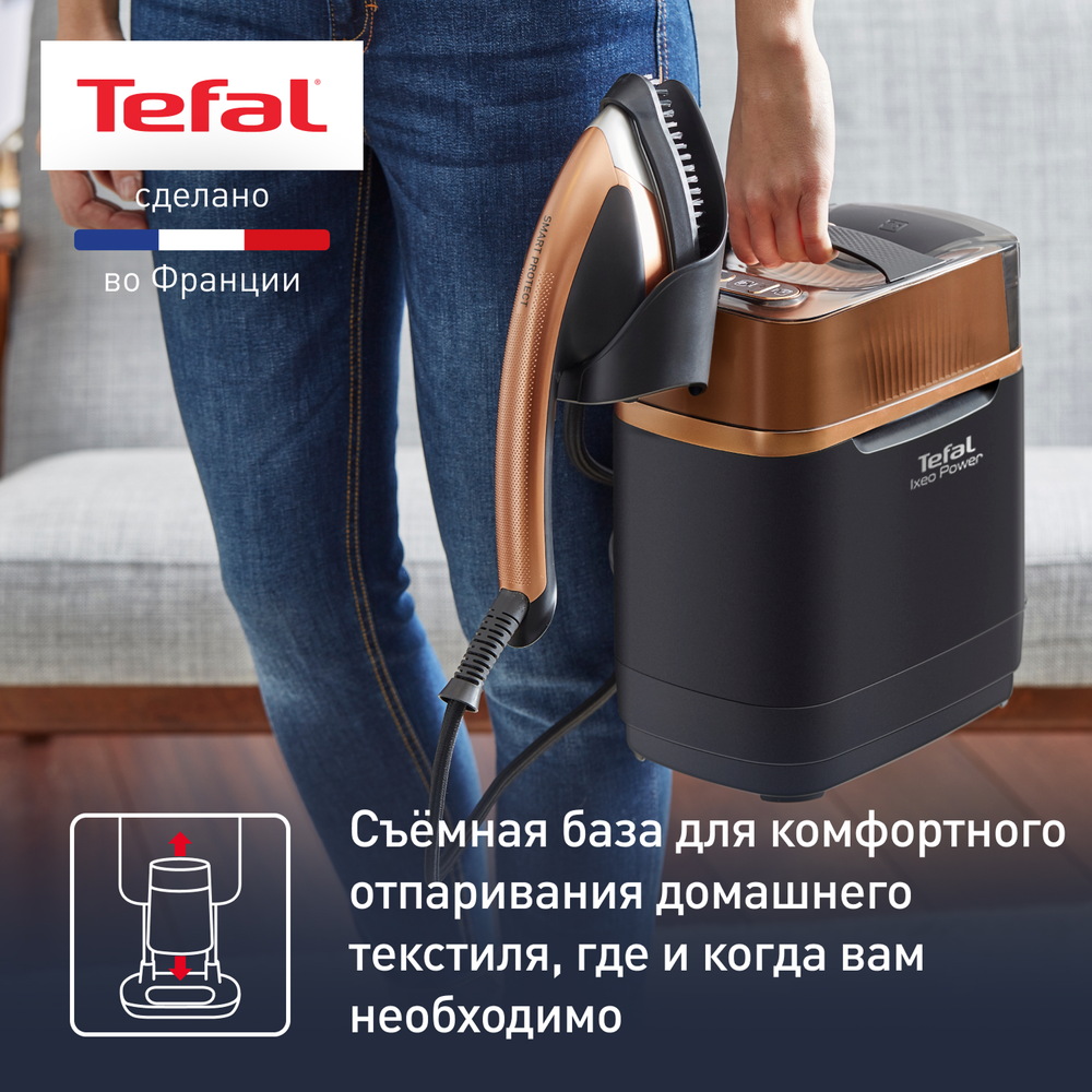 Паровая гладильная система Tefal IXEO POWER QT2020E0