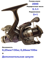 Катушка безынерционная с байтраннером Kaida HU 20A 5+1 подшипник + шпуля