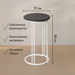 Журнальный столик прикроватный, приставной, кофейный, интерьерный