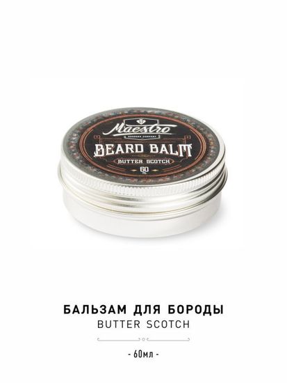 Бальзам-воск для бороды Maestro Company Beard Balm Butter Scotch