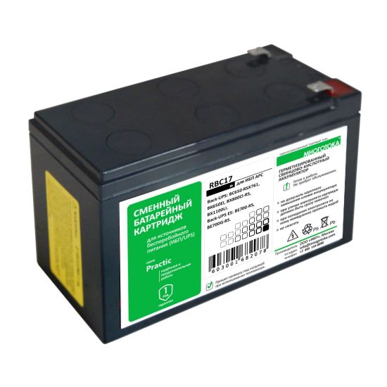 МНОГОТОКА RBC17 Practic