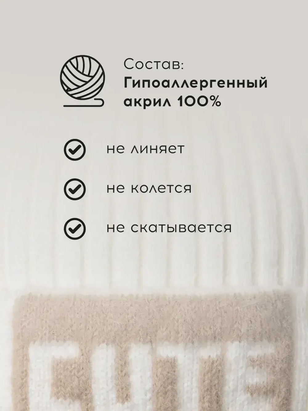 Шапка детская на осень бини