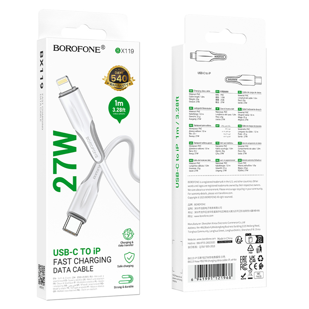 Кабель Lightning -TypeC BOROFONE BX119 27W (белый) 1м