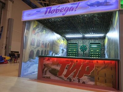 Пневматический тир "Победа"