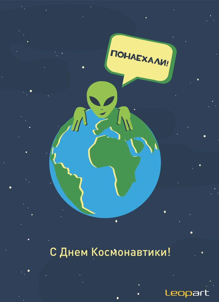 Плакат Хронология развития отечественной космонавтики — купить по ФГОС | Учебный стандарт Плакат Хронология развития отечественной космонавтики — купить по ФГОС | Учебный стандарт