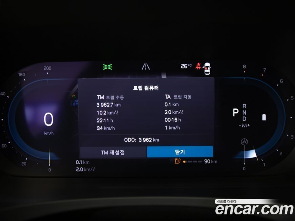 Volvo V90 Cross Country B5 Ultimate AWD (01.2023)