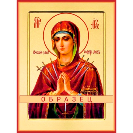 Умягчение злых сердец икона Божией Матери БМ-101 (бм/У/1/1)