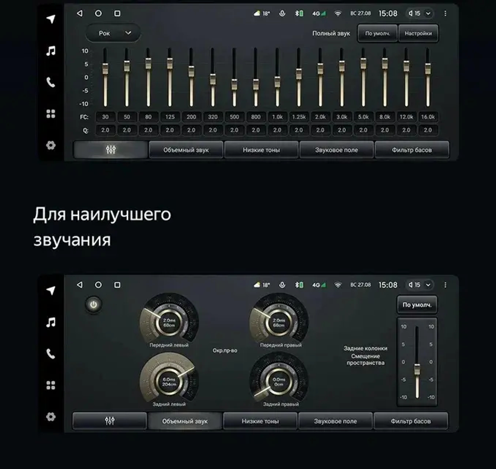 Магнитола для Toyota (поверх отсека 230х130мм штатной рамки) - Teyes LUX ONE ROUND монитор 12.3" 2K QLED на Android 10, CarPlay, 4G SIM-слот