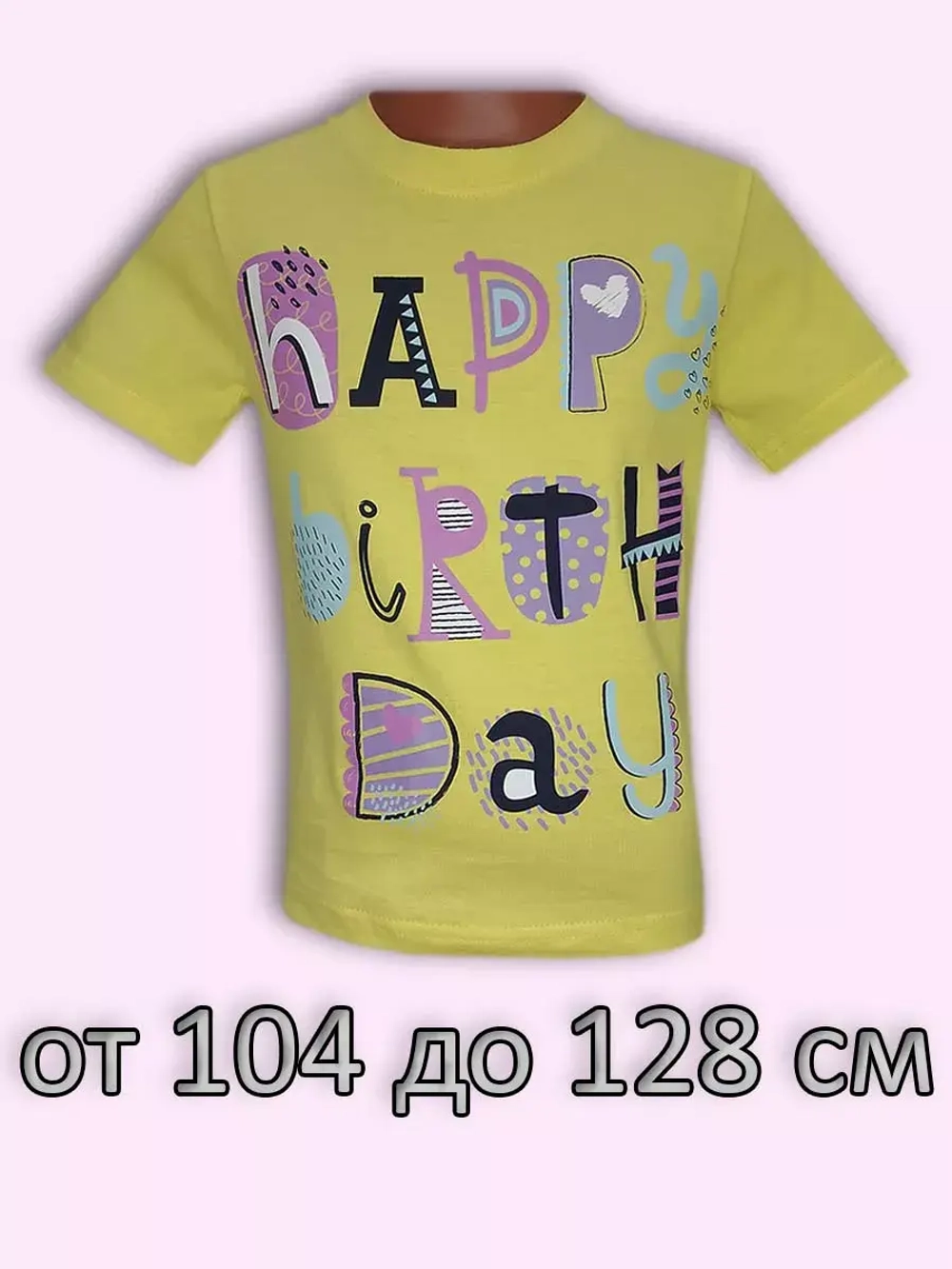 Футболка для садика и школы.девочка.набор 9 шт