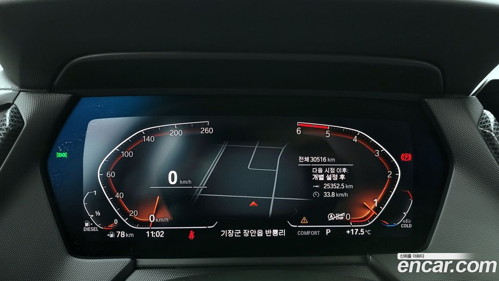 BMW 1 Series (F40) 118d Sports (05.2020)