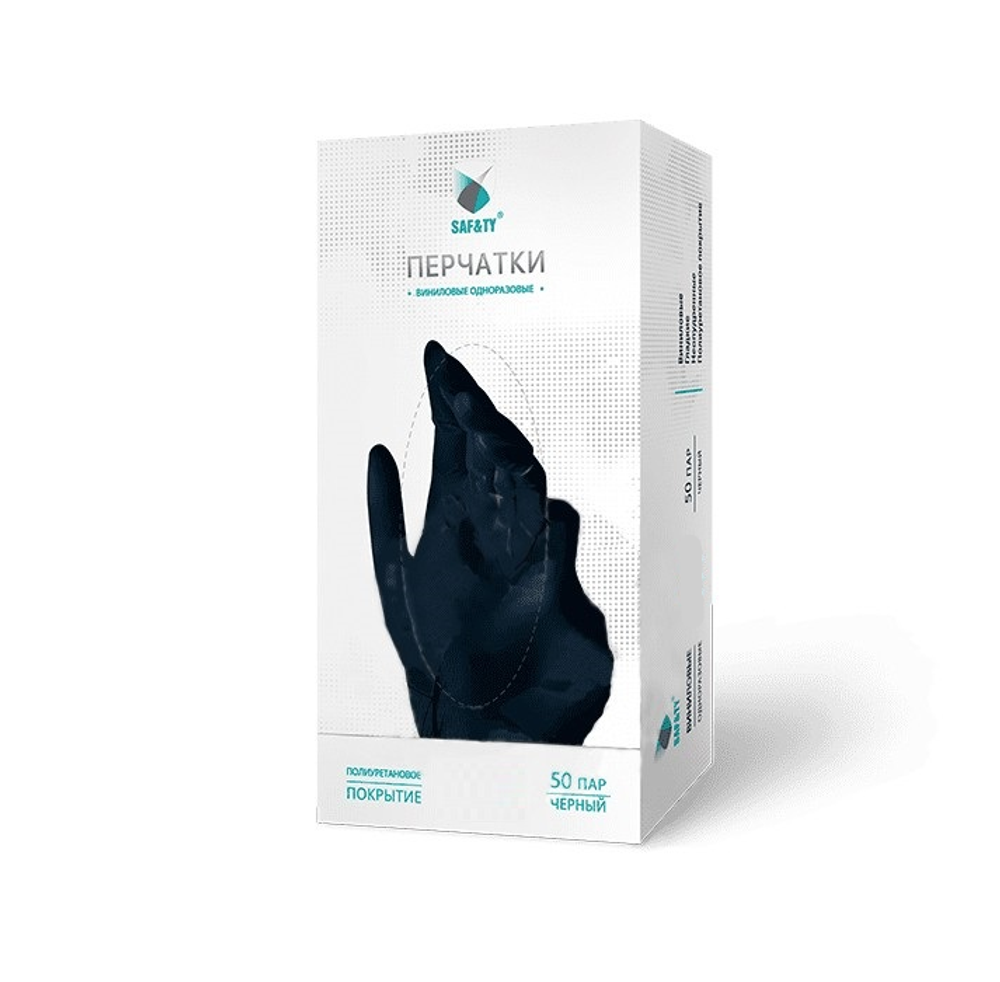 SAF&TY перчатки виниловые, ЧЕРНЫЕ, L, 50 пар в упаковке
