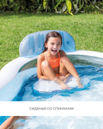 Бассейн Семейный 229х229х46см (Intex)