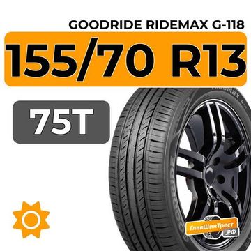 Goodride Ridemax G-118 155/70 R13 75T