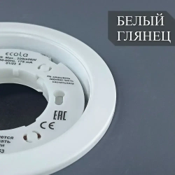 Точечные светильники встраиваемые GX53 белые - 10шт.