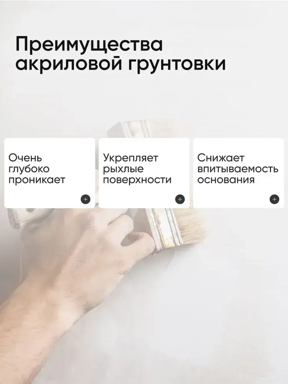 Apis Грунтовка воднодисперсионная, акриловая, глубокого проникновения, для внутренних и наружных работ, розовая, 10 кг, Оптима