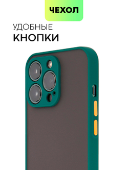Чехол BROSCORP для Apple iPhone 13 Pro оптом (арт. IP13PRO-ST-TPU-DARKGREEN)