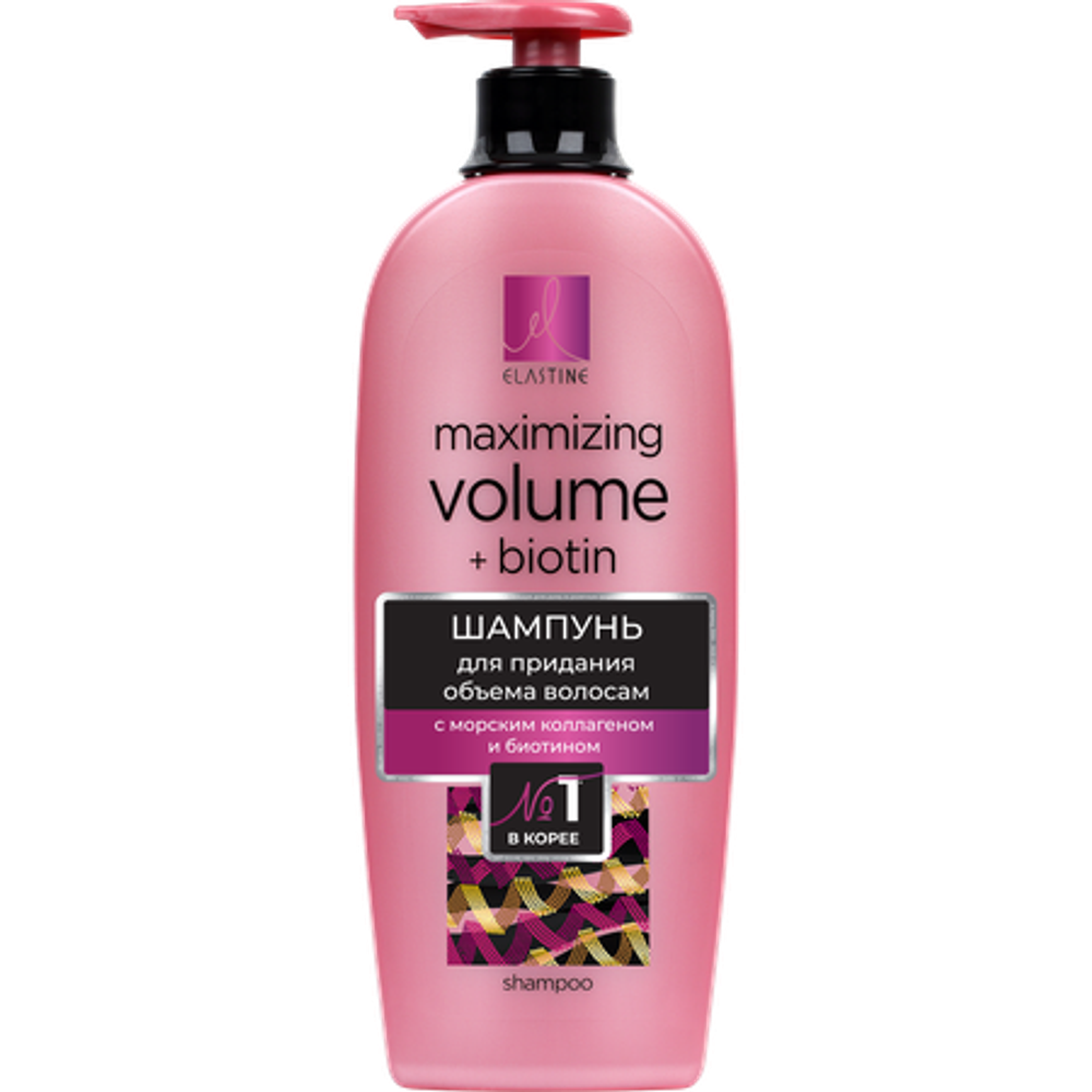Кондиционер для придания объема волосам с морским коллагеном Elastine Maximizing Volume + Biotin 680 мл