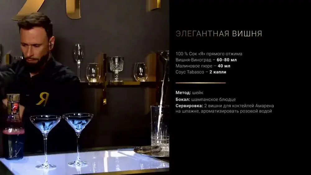 Нектар Я Вишня осветленный, 0,97 л