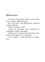 Мастер ключей