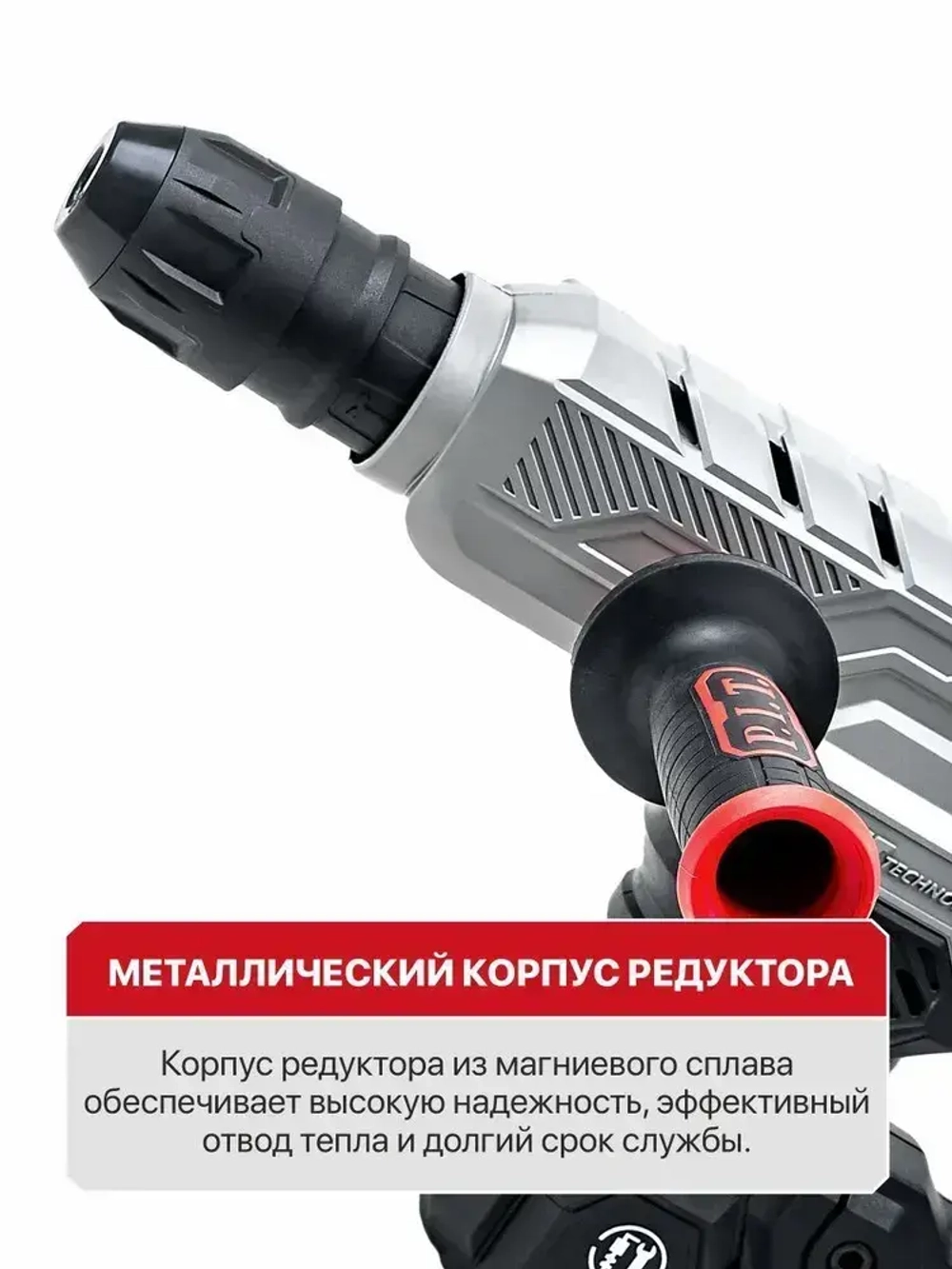 Отбойный молоток электрический P.I.T. GSH25-C в кейсе, 20Дж, 1500Вт, 4100 уд/мин, SDS-MAX, От сети 220В