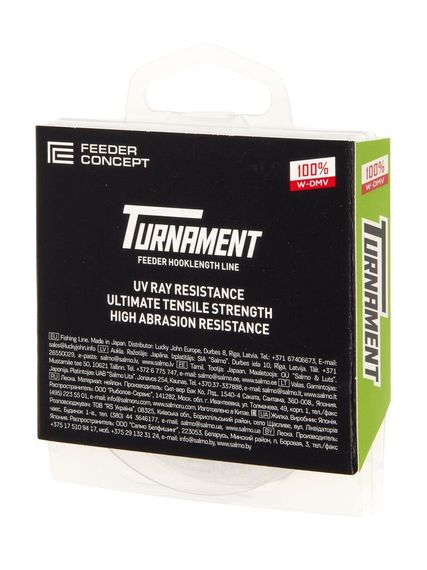 Леска монофильная Feeder Concept Turnament 50 м, 0,14 мм