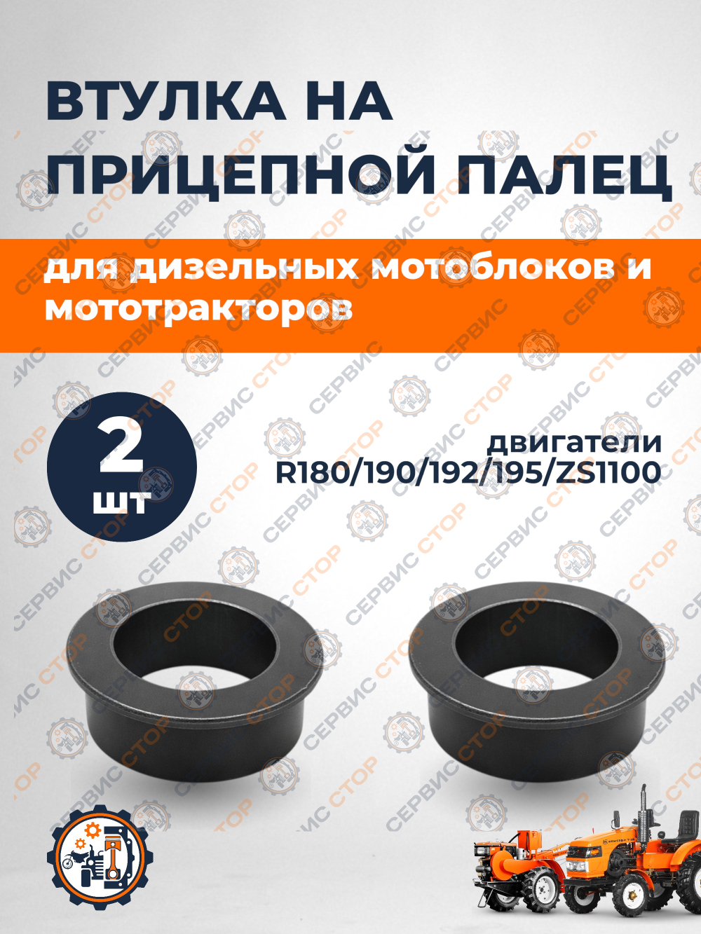TA-079-180_190N