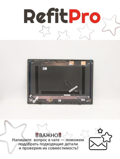 Крышка матрицы для Ноутбука Lenovo V15 G1-IML (5CB1C17442), оригинал
