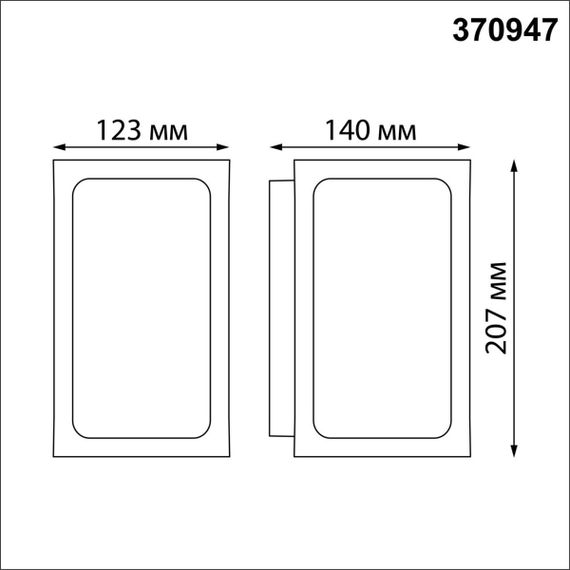 Уличный настенный светильник Novotech Street Arbor 370947