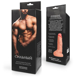 Телесный фаллоимитатор на присоске Сильный (Цвет: телесный)