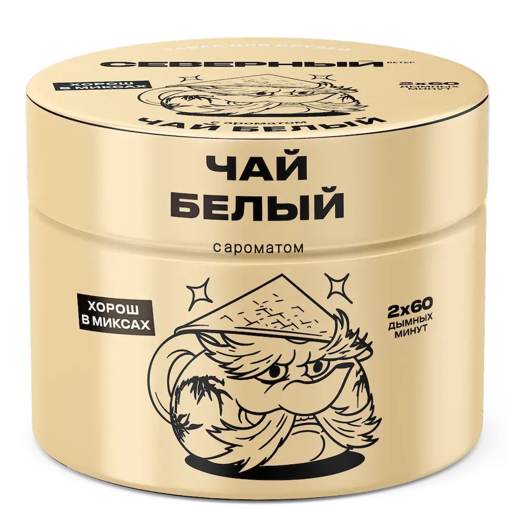 Белый Чай 100 гр