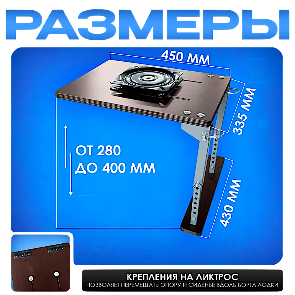 Складное кресло Патриот Мягкое с поворотным механизмом + Опора без занижением рег. складн. с фан. основ. на ЛТР Цвет в Ассортименте