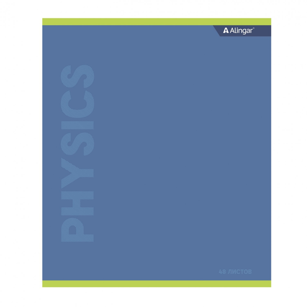 Тетрадь предметная "Физика" А5 48л., клетка, со справочным материалом, скрепка, мелованный картон (стандарт), блок офсет, Alingar "Классика"