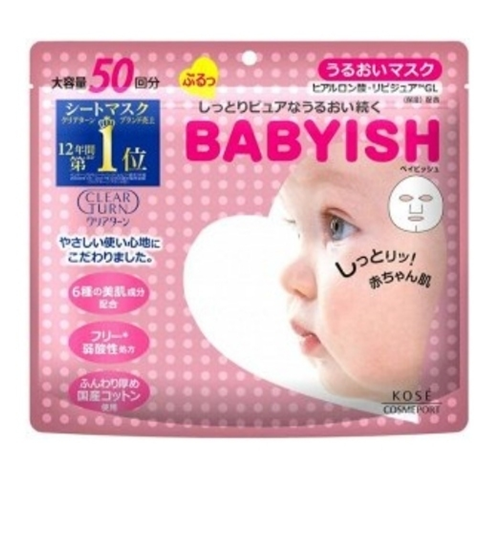KOSE Cosmeport Babyish - маски для мгновенного ухода, 50 шт