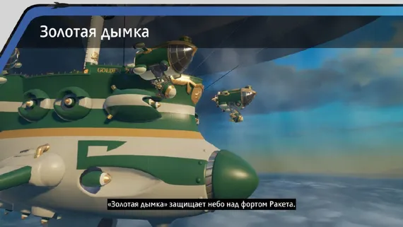 PS4 Rocket Arena Mythic Edition (Новый, Русские субтитры, CUSA-18700)