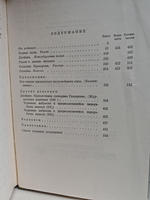 Ф. М. Достоевский. Полное собрание сочинений в 30 томах. Том 1. Бедные люди. Повести и рассказы