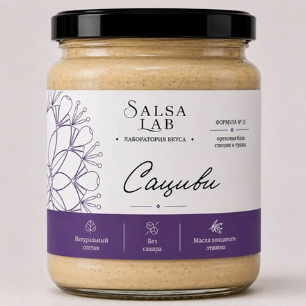 Salsa сациви