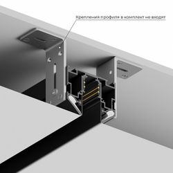 Трек встраиваемый Hesby Lighting ElDeko HSBL_0186