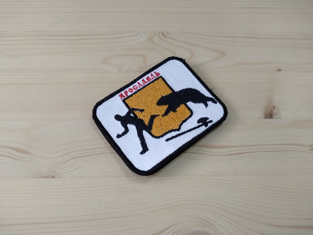 Шеврон Ярославль-город медведей