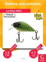 Воблер для рыбалки LureMax MOKI 38F SSR-012 4,5 г., плавающий