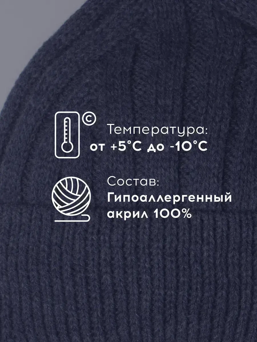 Шапка детская на завязках на осень