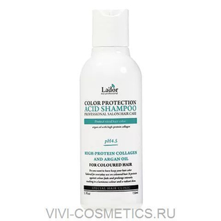 Шампунь для волос с коллагеном и аргановым маслом LADOR Damage Protector Acid Shampoo 150 мл