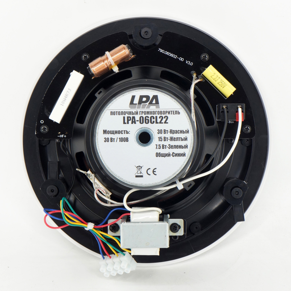 LPA-06CL22 — двухполосный громкоговоритель для систем оповещения и трансляции
