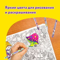 Ручки гелевые ЮНЛАНДИЯ, НАБОР 6 ЦВЕТОВ, НЕОН, корпус с печатью, узел 0,7 мм, линия письма 0,5 мм, 142804