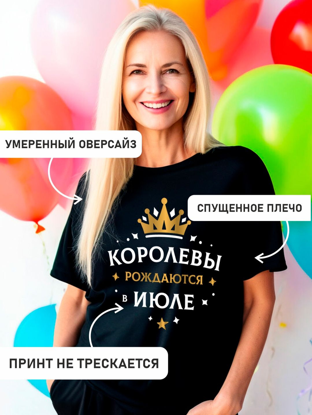 Подарочная футболка Королевы рождаются в ноябре