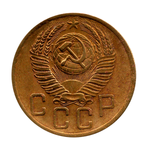 5 копеек 1954 г. Р занижена XF
