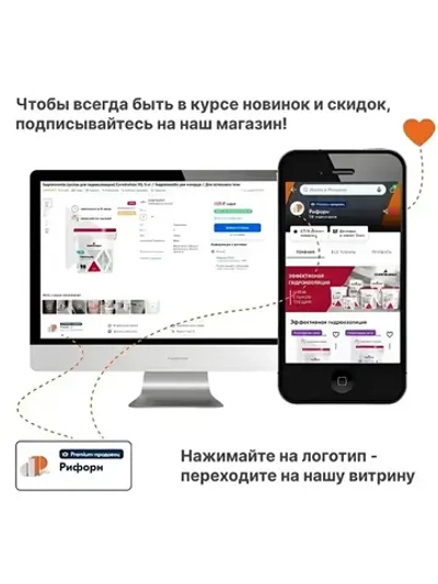 Гидроизоляция для бетона проникающая Construmax PC, 5.0 кг / Конструмакс