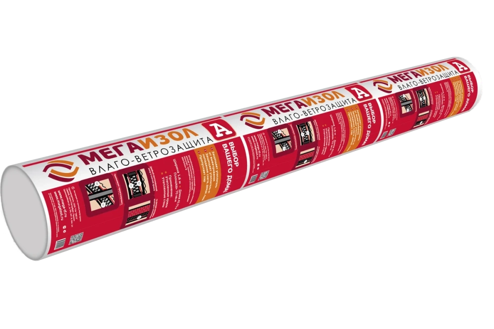 Ветро-влагозащитная мембрана Мегаизол А 70 м2