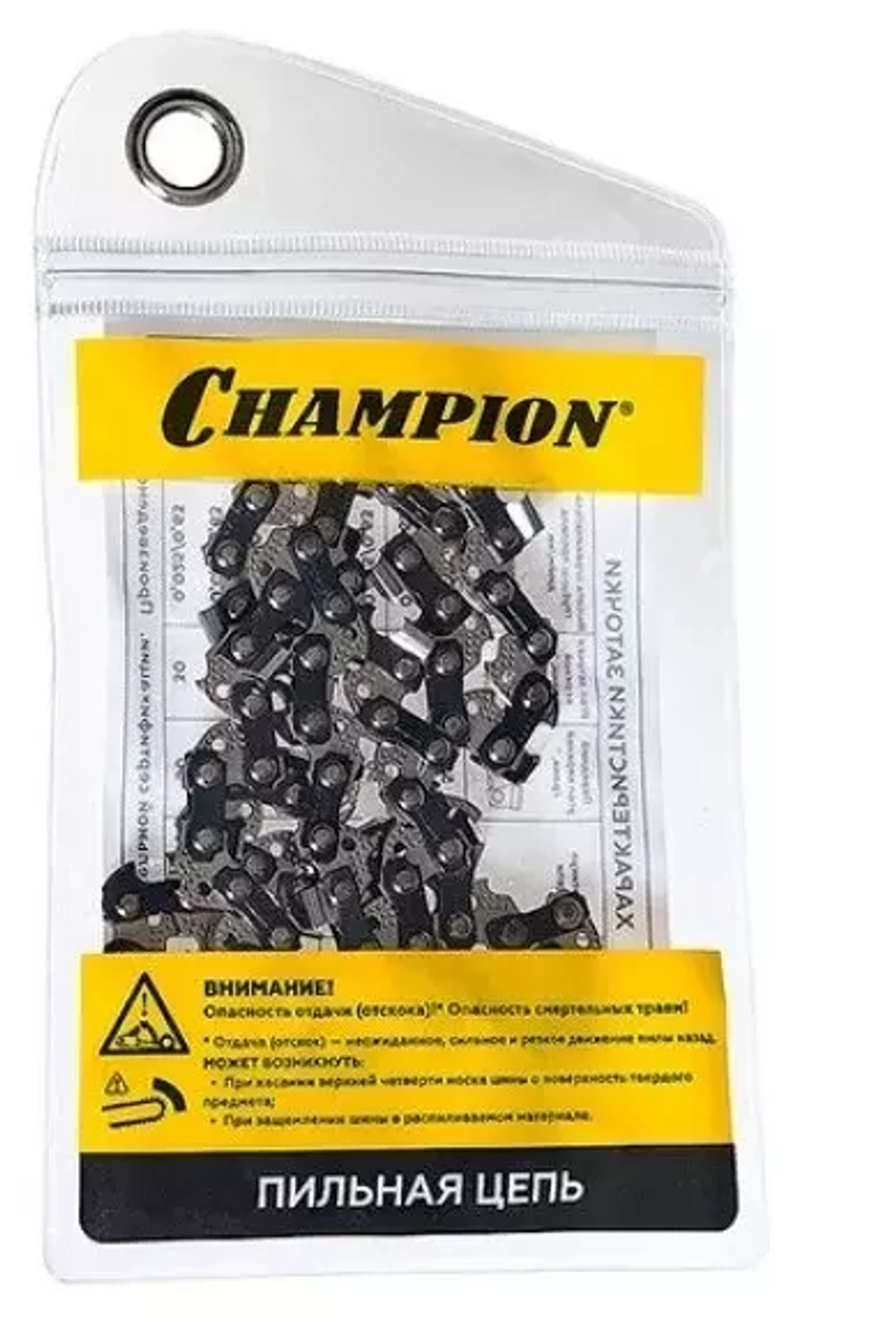 Пила Champion 256-18 + свеча и масло champion + цепь champion 325"-1,5mm-72pro (bp)