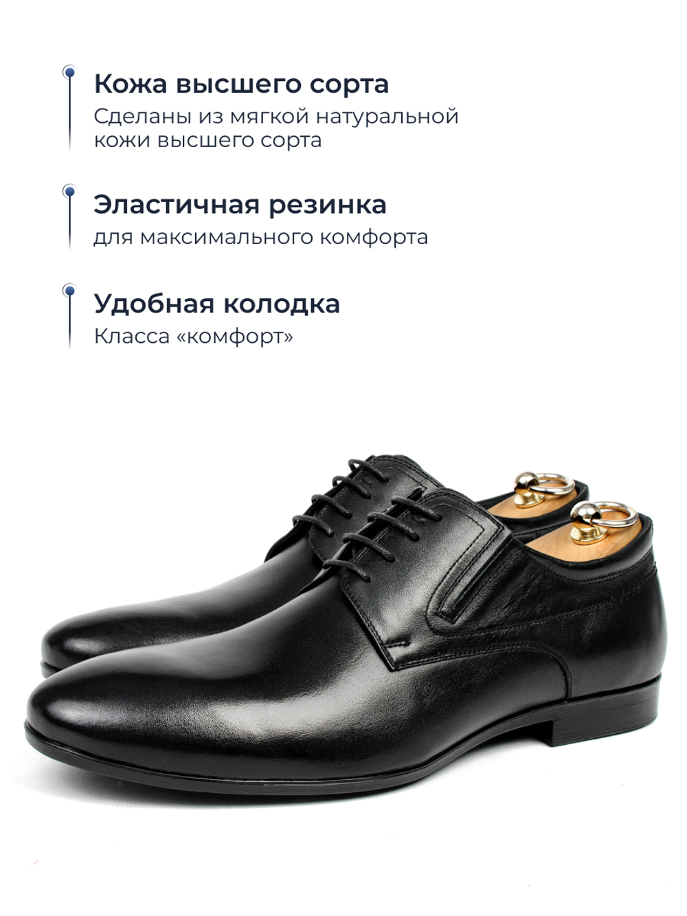 Туфли V5060BB OFFICER